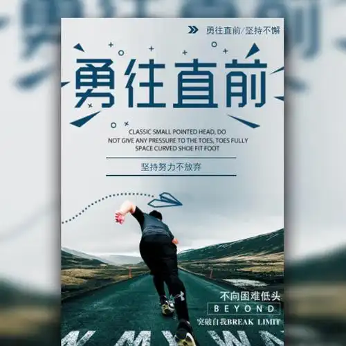 快速瘦身的动作