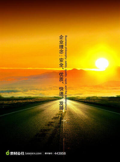 科学减肥