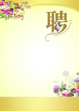左旋肉碱是化学物质吗